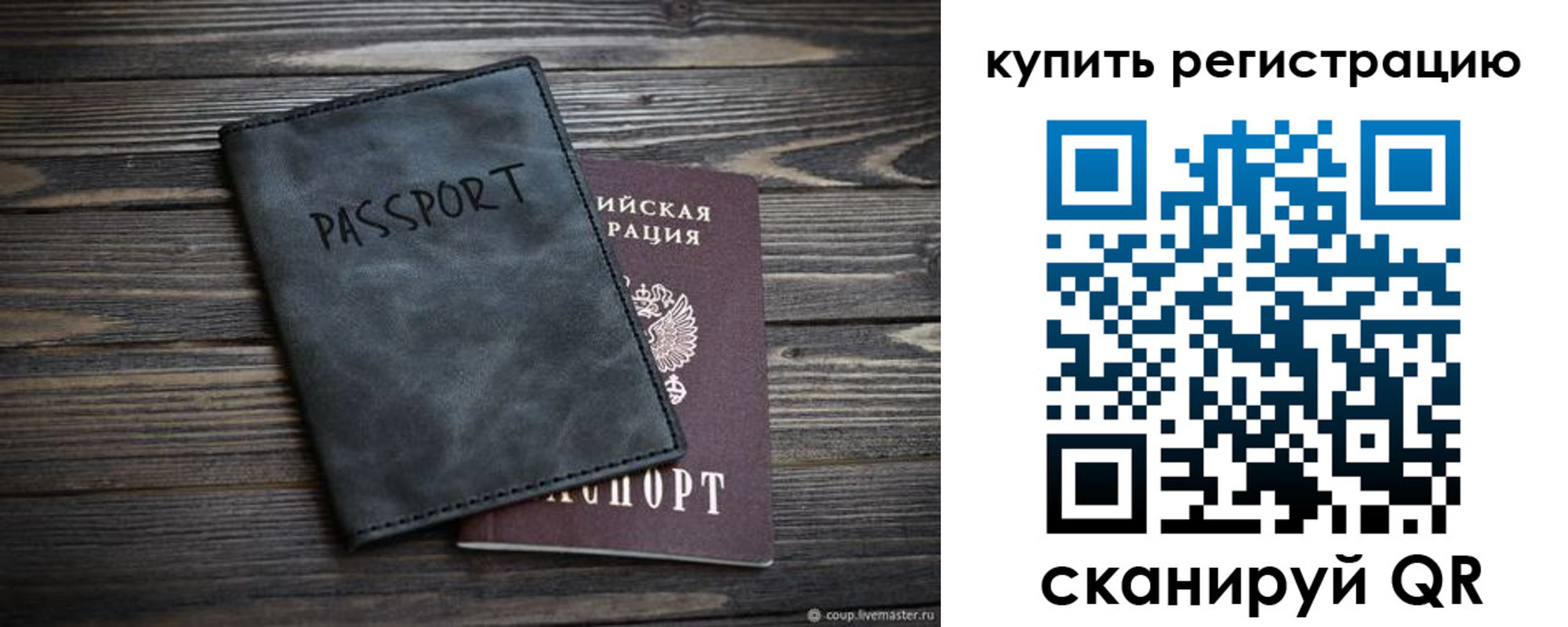 временная регистрация поиск в Новоалександровске