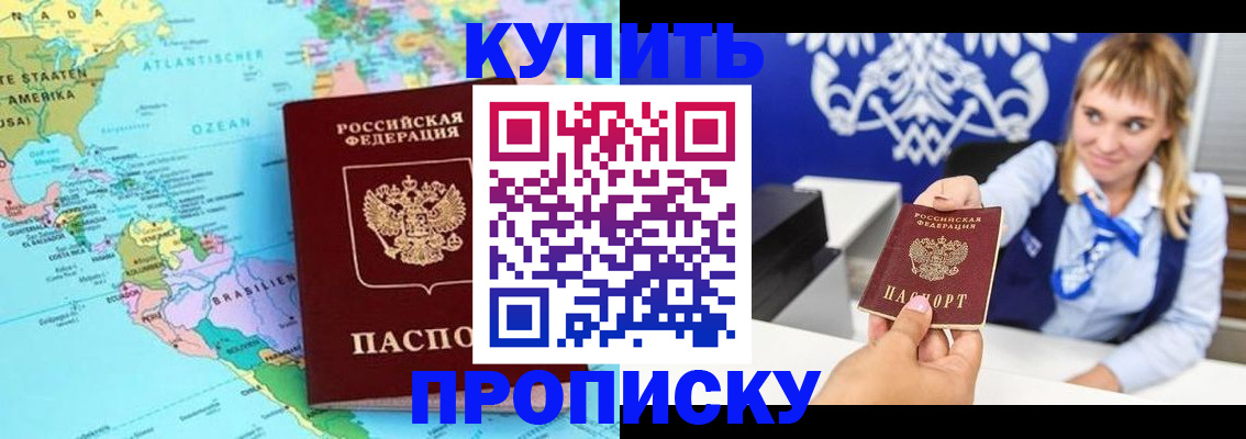 временная регистрация поиск в Новоалександровске