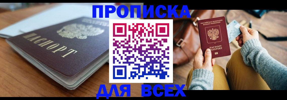регистрация для школы в Новоалександровске