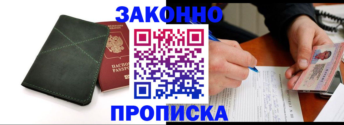 регистрация для школы в Новоалександровске